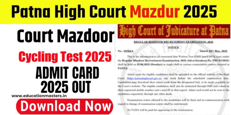 Patna High Court Mazdoor Cycling Test Admit Card 2025